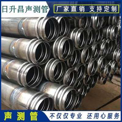 泰州桩基超声波检测管报价